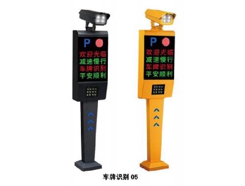 車別識(shí)別04