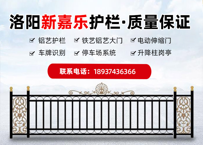 如何防銹處理鐵藝護(hù)欄材料